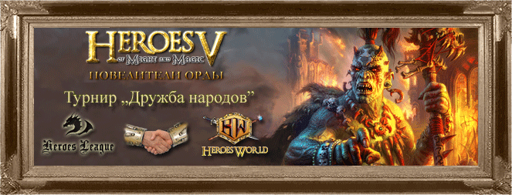 hw_hl_promo_24_11_2007.png