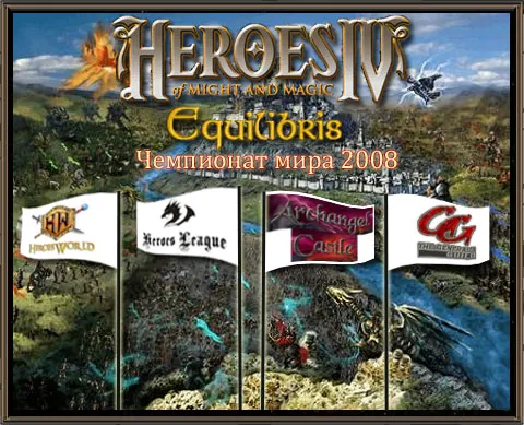 h4_world_championish_2008.jpg
