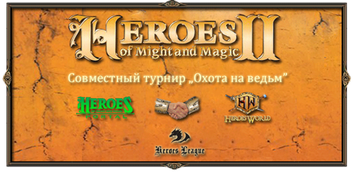 hw_hl_hp_promo_22_01_2008.png