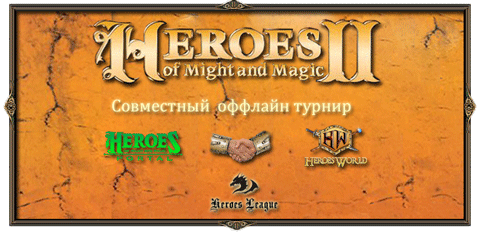 hw_hl_hp_promo_m.png