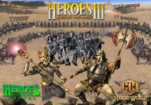 hw_botb_2010_m.jpg