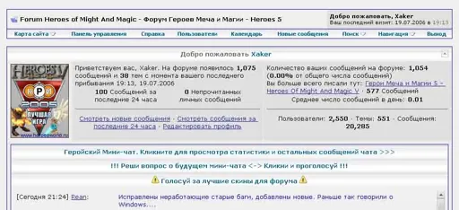 Без имени-1.webp