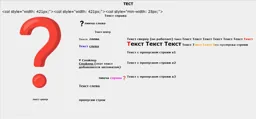 hw_test2.webp