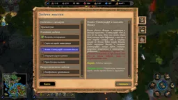 H5_Game 2011-01-01 09-20-24-98.webp