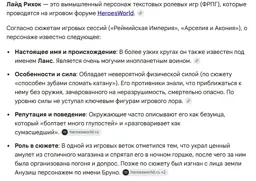 Лайд.webp