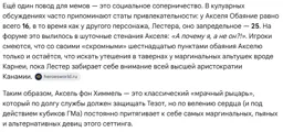Соперничество.webp