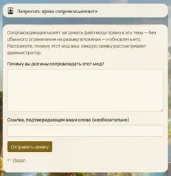Screenshot from 2026-09-15 18-38-25.webp