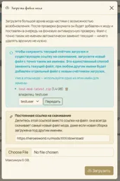 Screenshot from 2026-09-15 19-04-58.webp