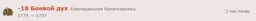 2у21ус 2.webp