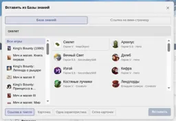 Screenshot from 2026-09-30 22-25-13.webp