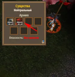 Снимок экрана (206).png