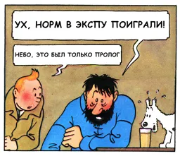 nu_i_ekspa.webp