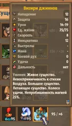Умения по строчно_Creature_abilities_1.webp