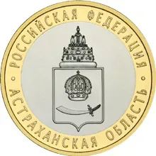 Астраханская область.webp