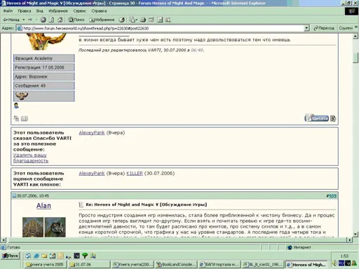 Безымянный.webp