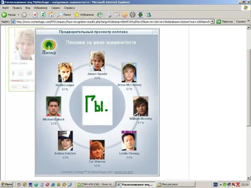 гы2.webp