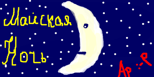 лунааааааааа.webp