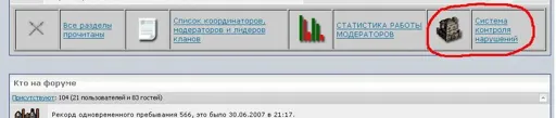 forumhome_footerpanel.webp