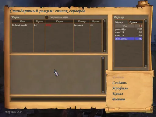 Безымянный.webp