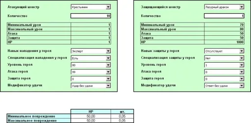 HMM3_Damager.webp