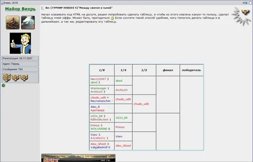 Безымянный.webp