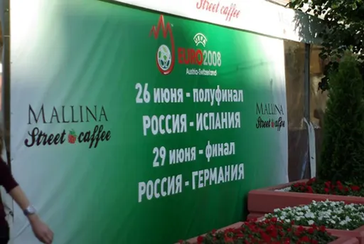 Россия  -  Германия 1.webp