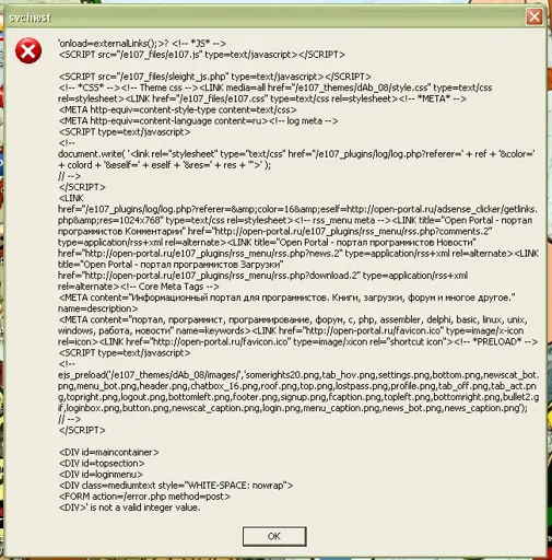 Ошибка.webp