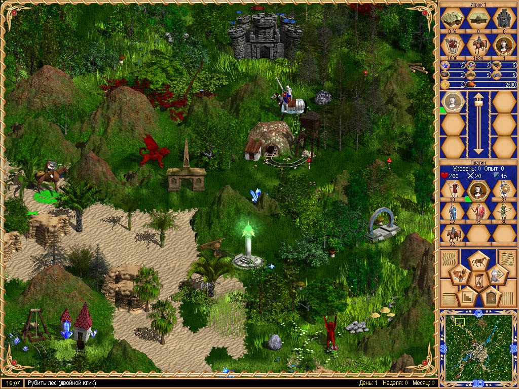 Мальгримия - Внешний вид карты