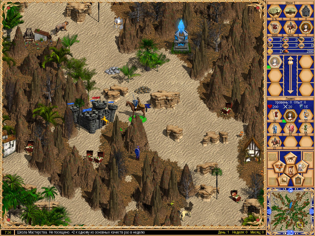 Мальгримия - Внешний вид карты