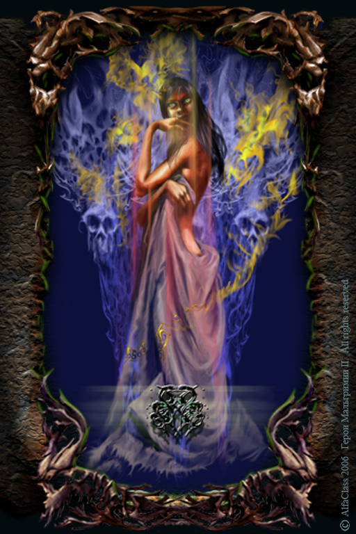 Мальгримия 2 - Героиня Призраков