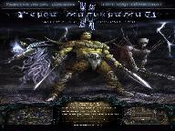 Мальгримия 2 - Удастся ли им придать этот мир забвению?