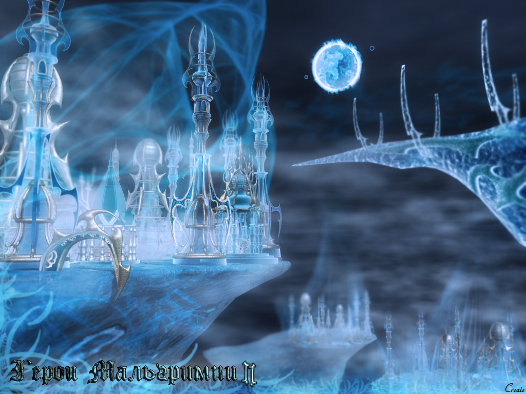 Мальгримия 2 - Замок призраков